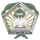 Persigowa Gowa