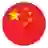 Китай