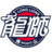 Guangzhou Long-Lions U21