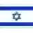 Израиль
