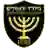Beitar Jerusalem