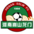 Henan Songshan Longmen U21