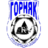 Горняк-ЕВРАЗ