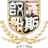 Tối cao