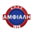 Amfiali