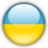 Украина (унив)