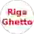 Рига Гетто 3x3