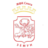 Sloga Radnicki (F)