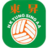 Tung Shing