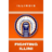 Illinois Fighting Illini (Women)
