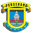 Perserang