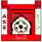 Association Sale