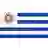 Уругвай (22)