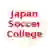 Японский Футбольный Колледж