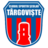 sub-19. CSS Targoviste (19)