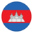 Campuchia