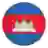 Camboya