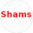 Шамс