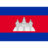 Cambodia