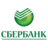 Сбербанк
