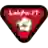 Lehpa