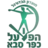 Хапоэль Алия Кфар-Саба (19)