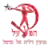 Hapoel Tirat HaCarmel