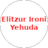 Elitzur Ironi Yehuda