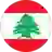 Lebanon U17 (Women)