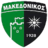 Македоникос