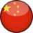 Trung Quốc 3x3