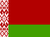 Беларусь