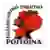 Постойна