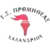 ГС Промитеас (жен)