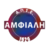 Amfiali