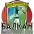 Balkan NALB