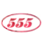 Алоусинг ТПТ 555