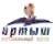 Іртиш II
