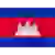 Cambodia