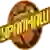 Uralmash