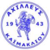 Ахиллеас Каймакли