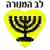 FC Beitar Nahariya