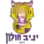 Холон Іерміяху