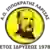 Ippokratis