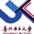 Университет Тайпей (жен)