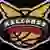 Litegua