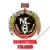 NCR Valongo