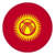 Киргизия