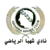 Шахба