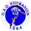 Pao Koufalion